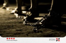 124 ضحية و189 معتقلاً في مخيم جرمانا منذ عام 2011