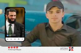 مجموعة العمل تطلق حملة للمطالبة بالإفراج عن شاب فلسطيني معتقل في العراق