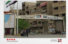 دمشق. نداء من مخيم اليرموك. ثماني كيلومترات إلى أقرب مشفى