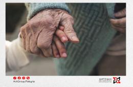 كبار السن وذوو الإعاقات.. الضحايا المنسيون