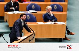 هولندا. انقسامات برلمانية حول تعديلات اللجوء