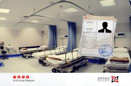 تركيا: توجّه لوقف الرعاية الصحية المجانية للمشمولين بالحماية المؤقتة