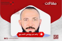 مصير المفقودين في سـوريا بين القانون.. العدالة.. الواجب الإنسـاني ...!