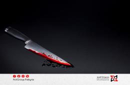 حادثة قتل وانتحار في شارع العروبة بمخيم اليرموك