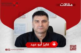 يما فايز وين محمود؟ جحيم مجزرة عبد القادر الحسيني 