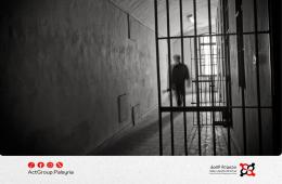 المغَيَّبون من فلسطينيّي سوريا بين فائض السجلات ونقص الحقيقة. دراسة في مأزق التوثيق بعد 2011