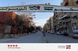 أبناء مخيم اليرموك يطلقون مقترح صندوق اليرموك التكافلي