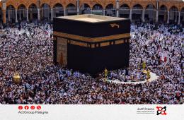 مشاورات حول حصة اللاجئين الفلسطينيين السوريين في موسم الحج القادم