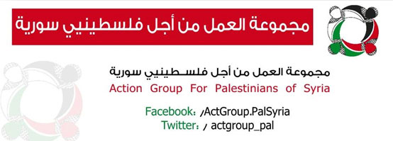 Water cuts at Daraa camp for 253 days and at the Yarmouk camp for 106 days.