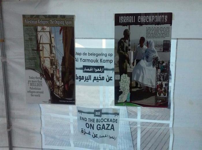 وقفة تضامنية لفلسطينيي هولندا تطالب برفع الحصار عن مخيم اليرموك وغزة