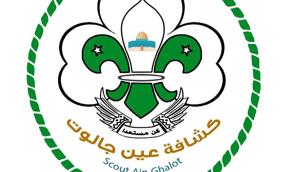 نشاط ترفيهي لأطفال مخيمي دير بلوط والمحمدية 