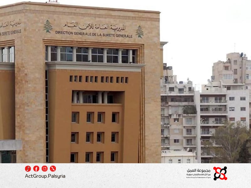 بيروت. وفد فلسطيني سوري يلتقي رئيس شعبة الأمن القومي لمتابعة ملف المهجرين