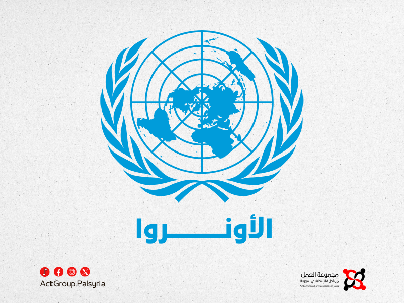 فلسطينيو سوريا يطلقون صرخة استغاثة ويطالبون الأونروا بتحمل مسؤولياتها