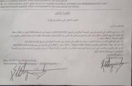 التنبيه الأخير" لمغادرة اللاجئين الفلسطينيين والسوريين مخيم بورنارة في قبرص"  