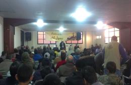 لجنة فلسطينيي سورية في لبنان تقيم احتفال إنشادي في مخيم البداوي 