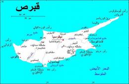 فلسطينيو سورية في قبرص يواجهون العراء والضياع بعد تبليغهم بفك خيامهم في نيقوسيا