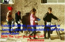 دعوة للاعتصام في السويد لإنقاذ أبناء مخيم اليرموك   