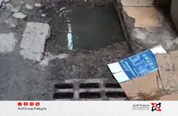 هل تتدخل الأونروا لإنهاء خطر المياه العادمة في مخيم سبينة؟