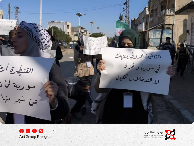 Syrians and Palestinians hold a solidarity rally in Quneitra to protest Israeli attacks.